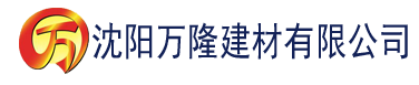 沈阳大香蕉在线91建材有限公司_沈阳轻质石膏厂家抹灰_沈阳石膏自流平生产厂家_沈阳砌筑砂浆厂家